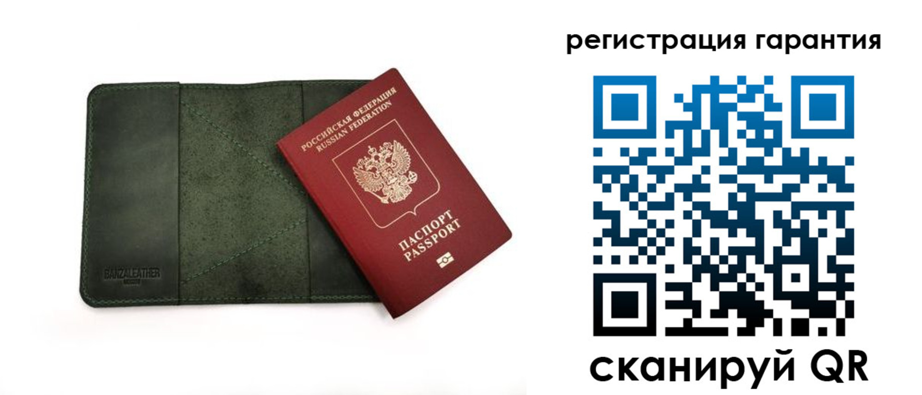 временная регистрация купить в Саянске