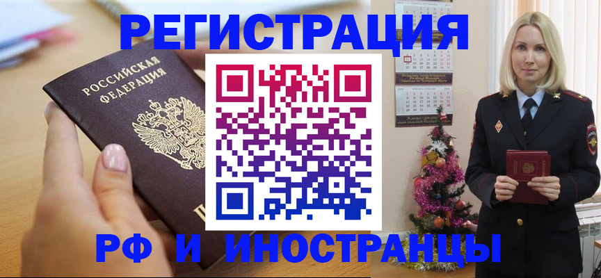 пропишу в квартире в Саянске